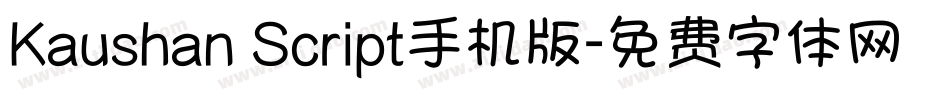 Kaushan Script手机版字体转换